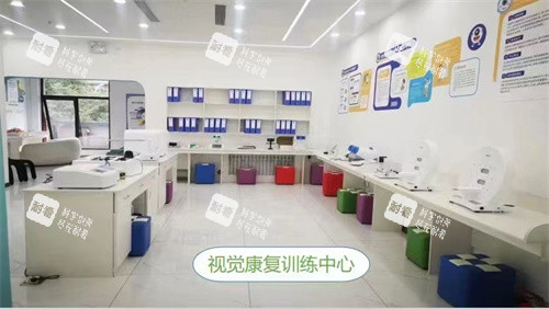 北京宜视康眼科训练中心环境 北京宜视康眼科训练中心环境