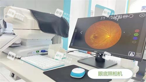 北京宜视康眼科设备示意图 北京宜视康眼科设备示意图