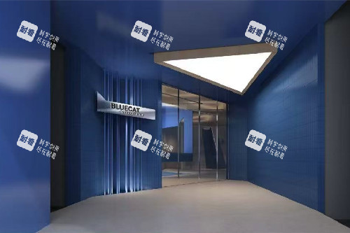 长沙蓝猫眼科内部环境一角 长沙蓝猫眼科内部环境一角