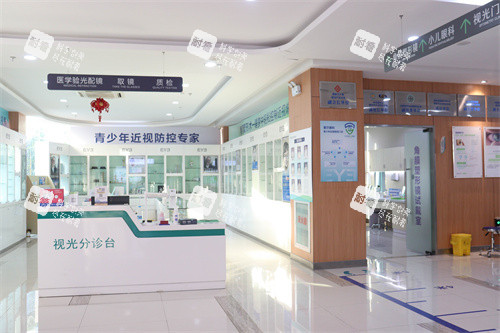 常州爱尔眼科医院验光配镜