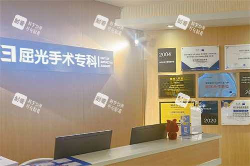 上饶爱尔眼科医院屈光手术科 上饶爱尔眼科医院屈光手术科