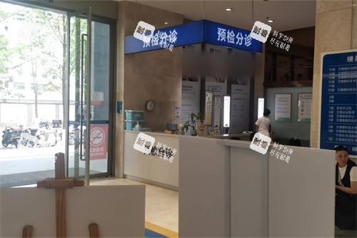 昆明艾维眼科医院分诊台 昆明艾维眼科医院分诊台