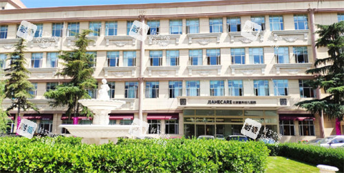 北京嘉禾医院医疗美容大楼外观