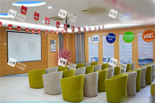 常州泽明眼科医院休息区