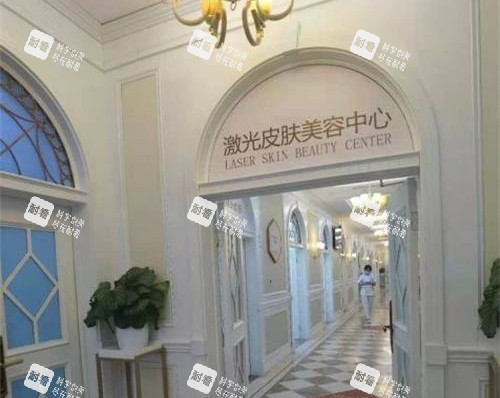 北京嘉禾整形皮肤美容中心 北京嘉禾整形皮肤美容中心