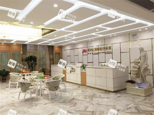 广州健丽美诗沁整形医院接待区