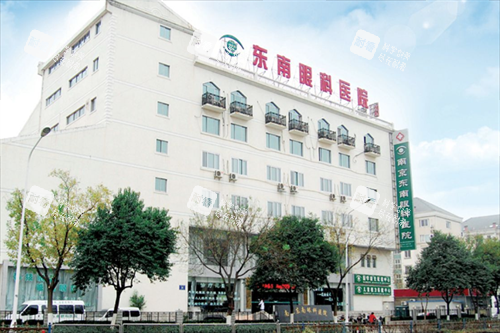 南京东南眼科外景图