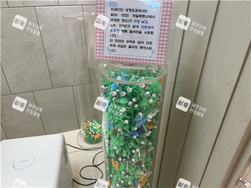 韩国延世多仁医院医用耗材展示