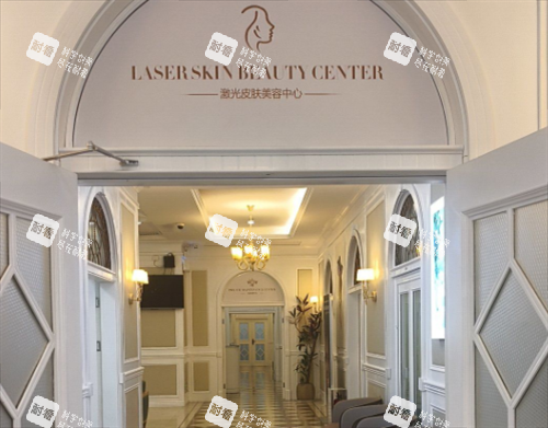 北京嘉禾医疗美容皮肤激光部