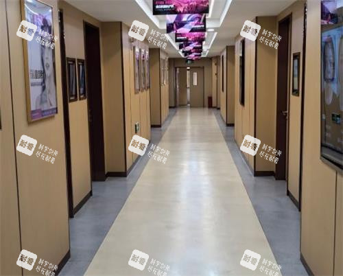 南京康美整形过道区 南京康美整形过道区