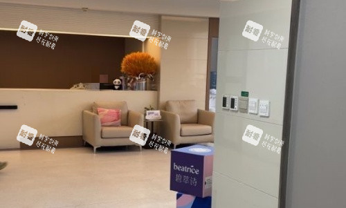 四川现代整形服务台示意图