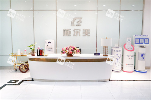 南京施尔美整形美容医院接待区 南京施尔美整形美容医院接待区