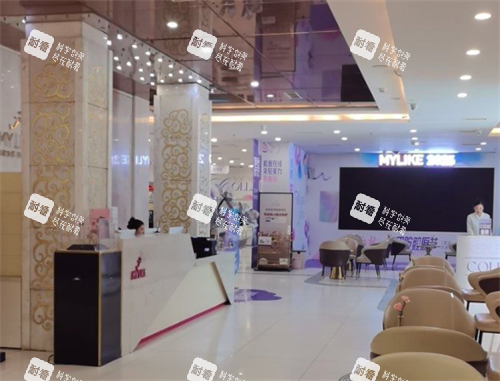 成都美莱整形医院大厅环境