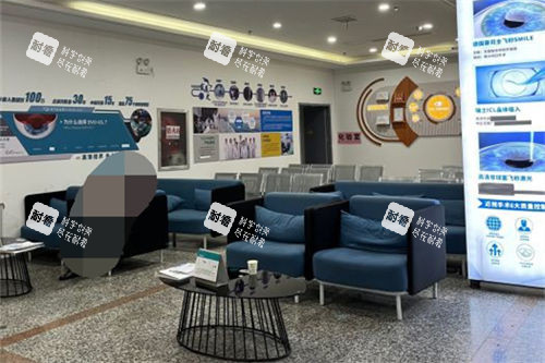 郑州华厦眼科休息区 郑州华厦眼科休息区