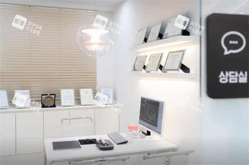 韩国Soyou皮肤科商谈室 韩国Soyou皮肤科商谈室