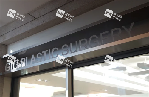 韩国gio整形门头