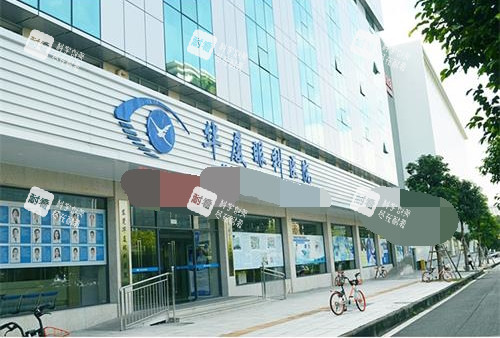 东莞华厦眼科外观门头 东莞华厦眼科外观门头