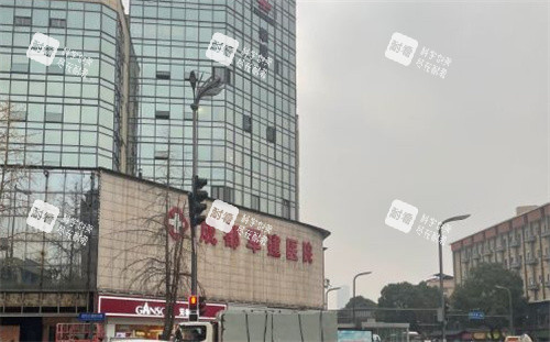 成都军建医院疤痕科大楼外观