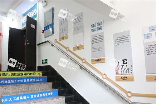 青岛华夏眼科楼梯间 青岛华夏眼科楼梯间