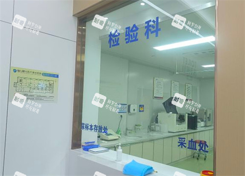 烟台曙光医疗美容检验科环境图