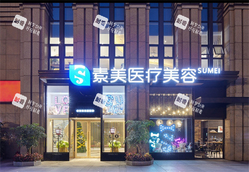 成都素美医疗美容如何预约？李建刚、刘远程、卢元刚、杨迪等医生挂号方式汇总！