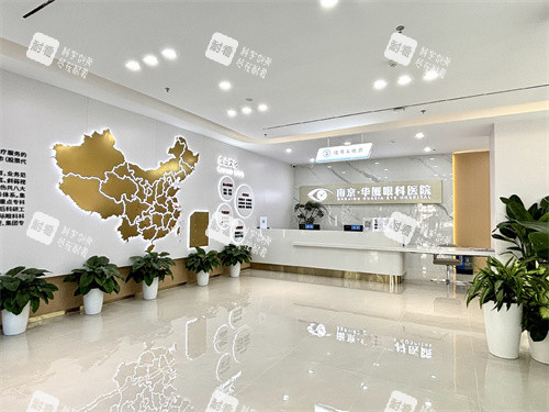 南京华厦眼科医院大厅