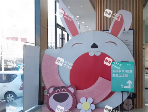 青岛鹿晰眼科入口环境图