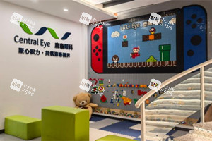 青岛鹿晰眼科儿童游戏区环境图.300