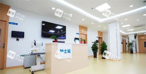 上海和平眼科护士站 上海和平眼科护士站