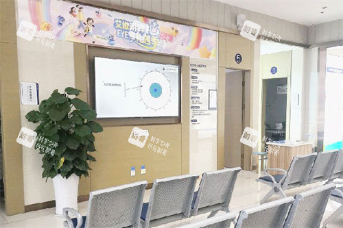 文山艾维眼科医院等候区