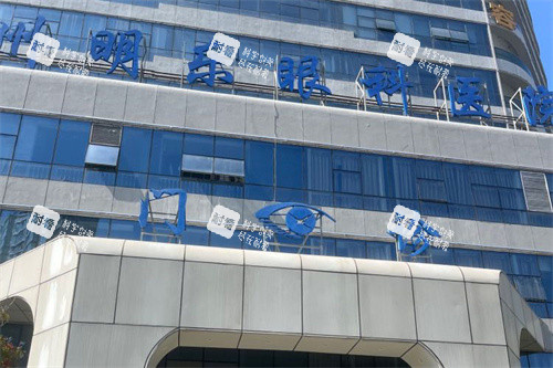 温州华厦眼科大门