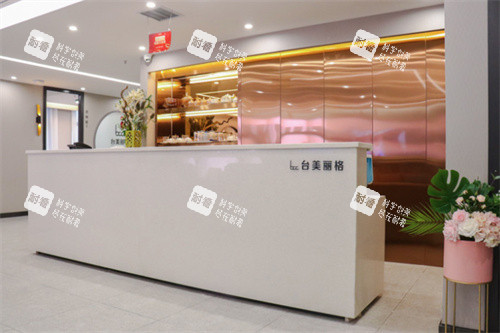 合肥台美丽格整形自助吧