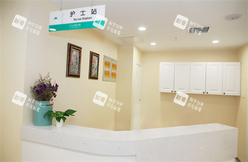合肥台美丽格整形护士站