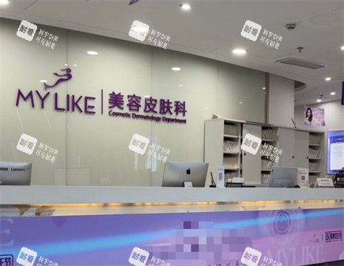 上海美莱整形前台 上海美莱整形前台