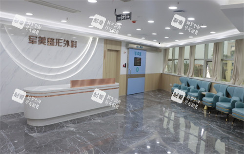 重庆军美医疗美容医院环境图