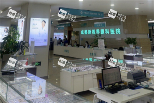 成都新视界眼科大厅图