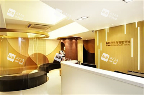 韩国心美眼整形休息大厅