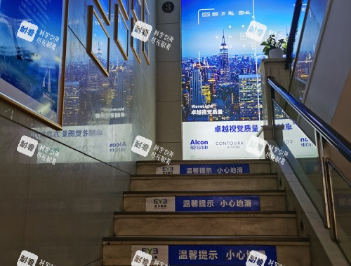 抚顺爱尔眼科走廊形象墙环境