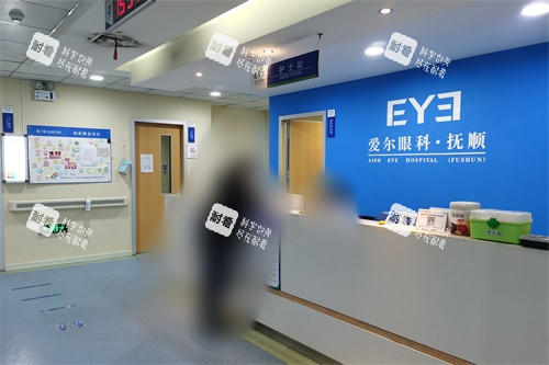 抚顺爱尔眼科医院4楼病房护士站