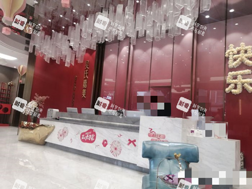 昆明吴氏嘉美美容接待处 昆明吴氏嘉美美容接待处