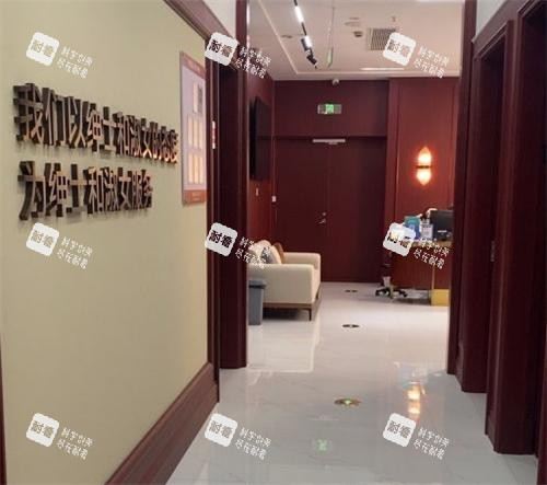 杭州华韩整形室内一角