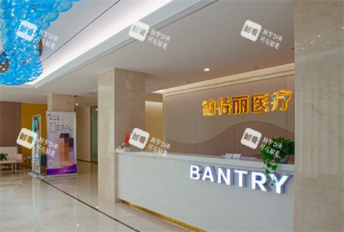 昆山铂特丽整形前台区