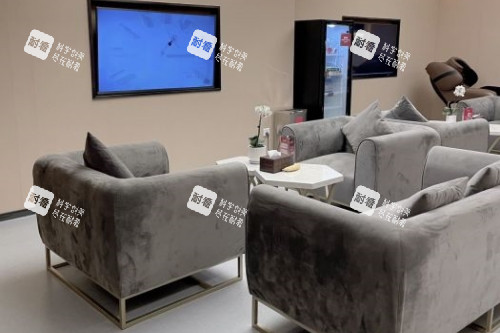 合肥艺星整形休息室