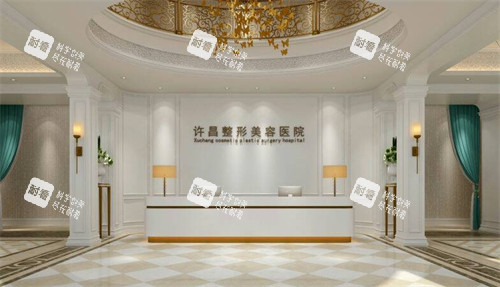 许昌整形美容医院大厅环境 许昌整形美容医院大厅环境