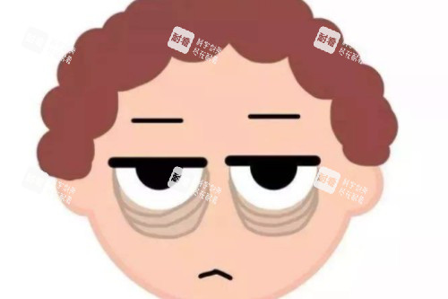 眼袋卡通图片展示