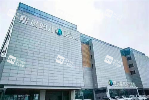 徐州星晨整形整体大楼 徐州星晨整形整体大楼