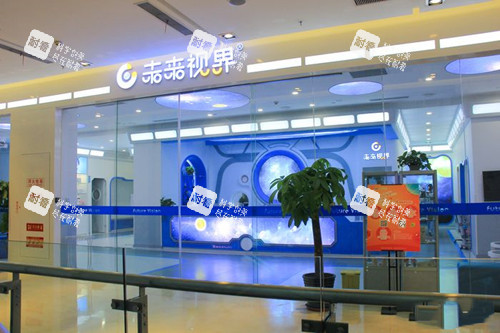 上海未来视界少儿眼科(浦东店)门头环境 上海未来视界少儿眼科(浦东店)门头环境