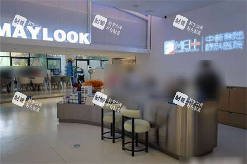 重庆中新美陆眼科前台