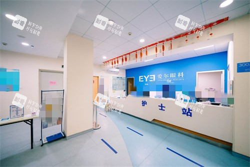 惠州爱尔眼科医院护士站 惠州爱尔眼科医院护士站