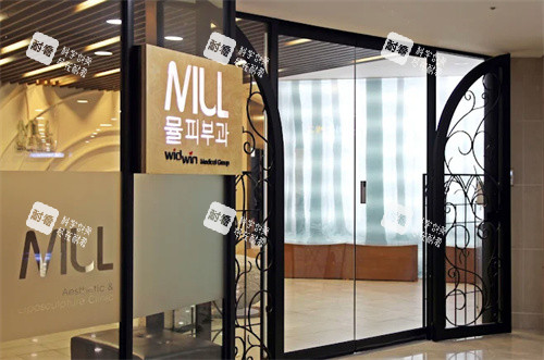 釜山miul皮肤科门头 釜山miul皮肤科门头
